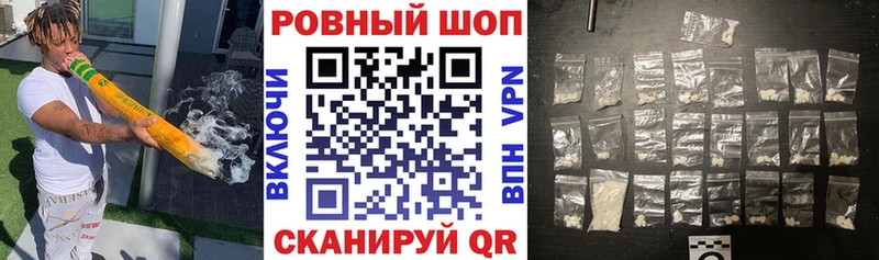 Купить наркотик аптеки Комсомольск ГАШИШ  МЕФ 