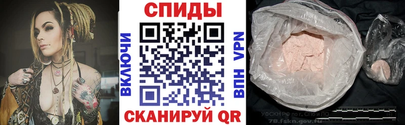 АМФЕТАМИН 97%  Комсомольск 