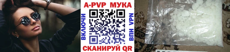 дарк нет как зайти  наркота  Комсомольск  A PVP мука 