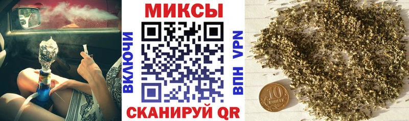 где купить наркоту  Комсомольск  БУТИРАТ 99% 