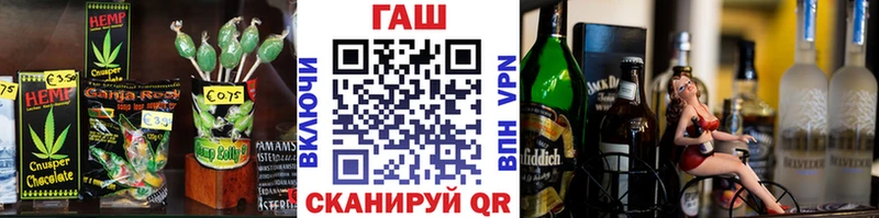 Canna-Cookies марихуана  Комсомольск 
