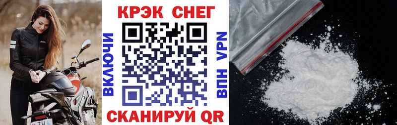 Cocaine FishScale Комсомольск