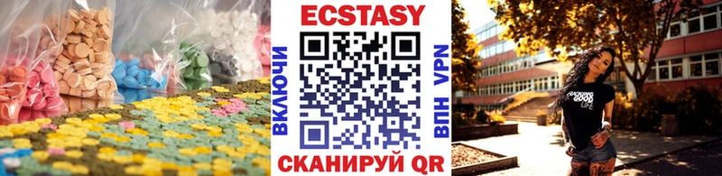 Ecstasy Cube  KRAKEN онион  Комсомольск 