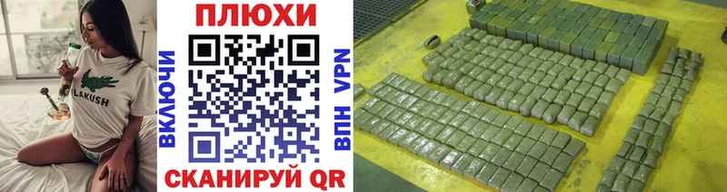 ГАШ гарик  blacksprut ТОР  Комсомольск 
