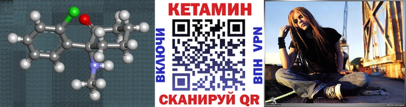 цены   Комсомольск  Кетамин ketamine 