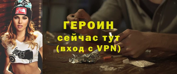 MDMA Алексин