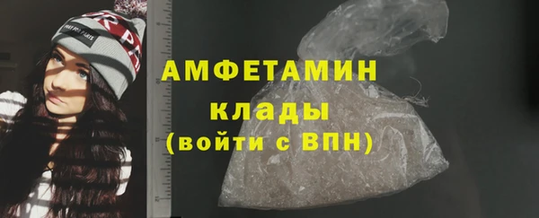 мефедрон мука Алзамай