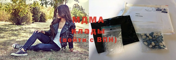 MDMA Алексин