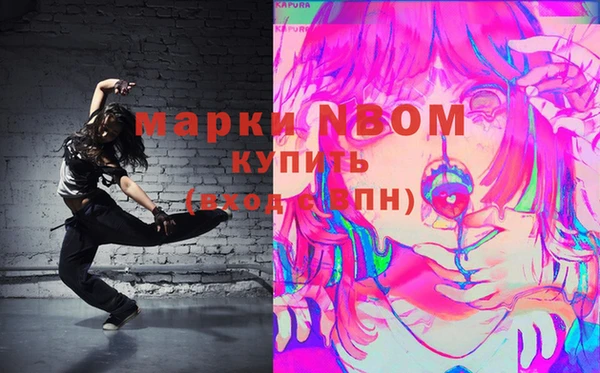 MDMA Алексин