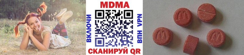 где можно купить   Комсомольск  МДМА Molly 