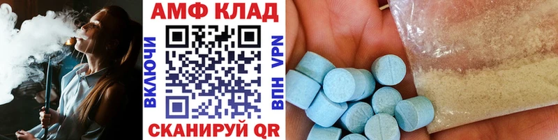 МЕТАМФЕТАМИН мет  Комсомольск 
