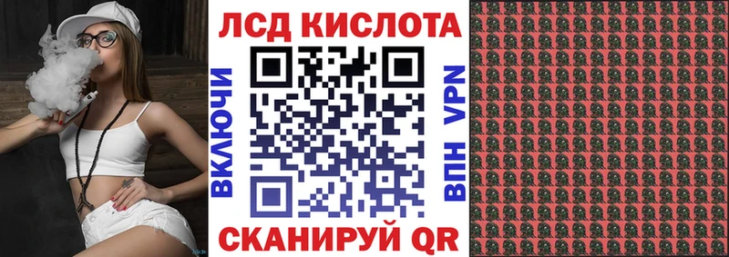 наркота  Комсомольск  Наркотические марки 1500мкг 