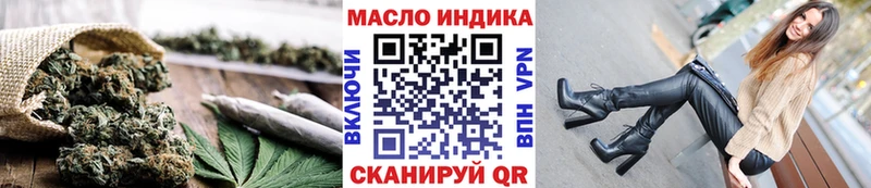 блэк спрут tor  мориарти как зайти  Дистиллят ТГК жижа  Комсомольск 