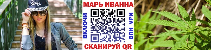 Канабис планчик Комсомольск